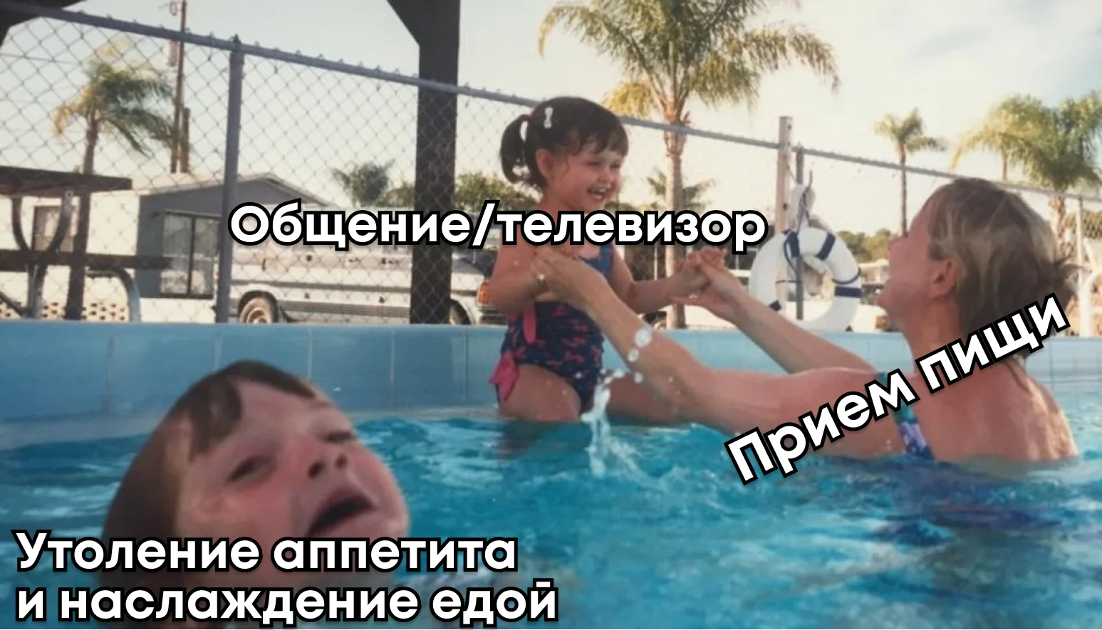 Иллюстрация к совету делать перерывы во время застолья