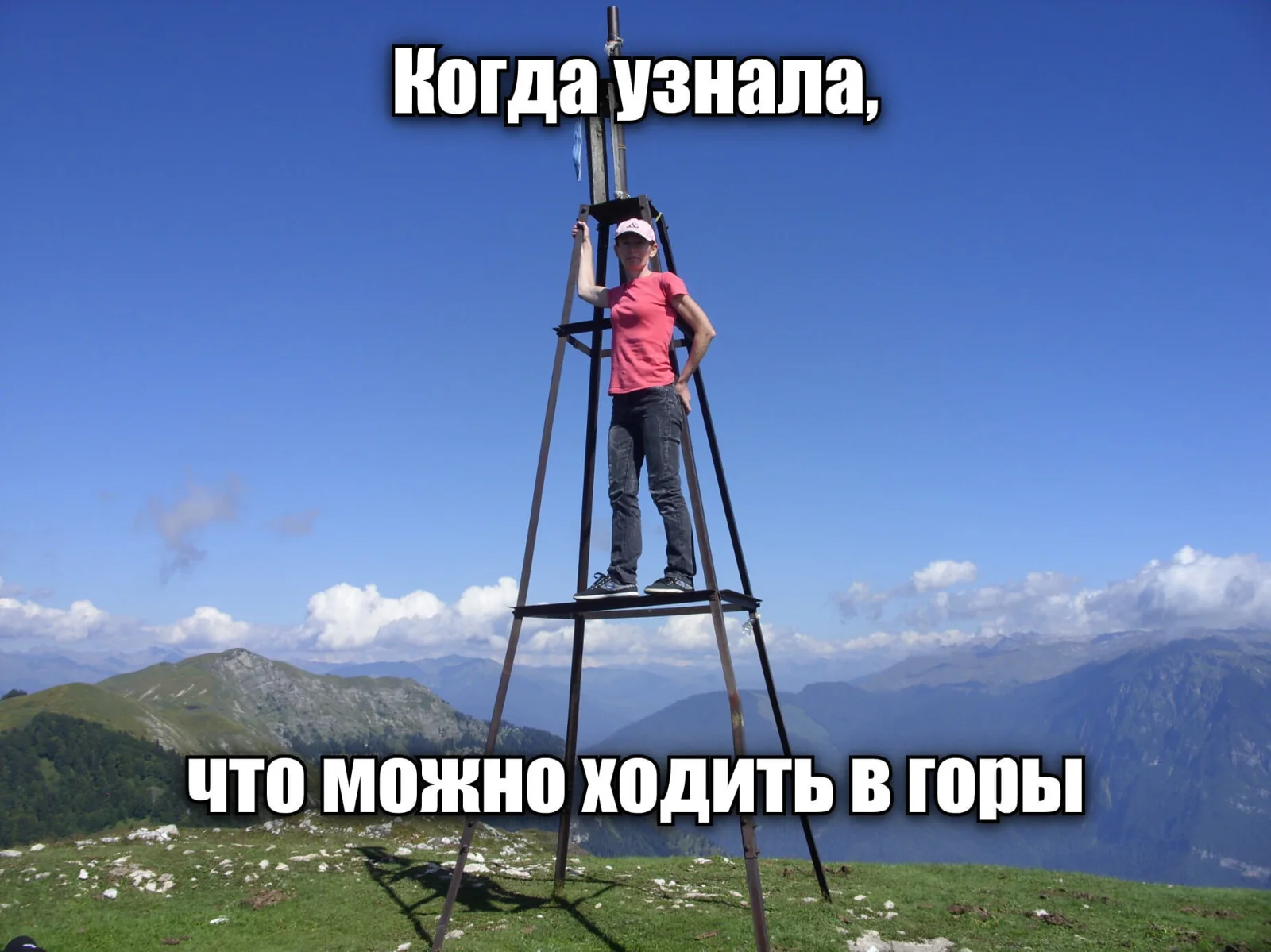 г. Мамдзышха